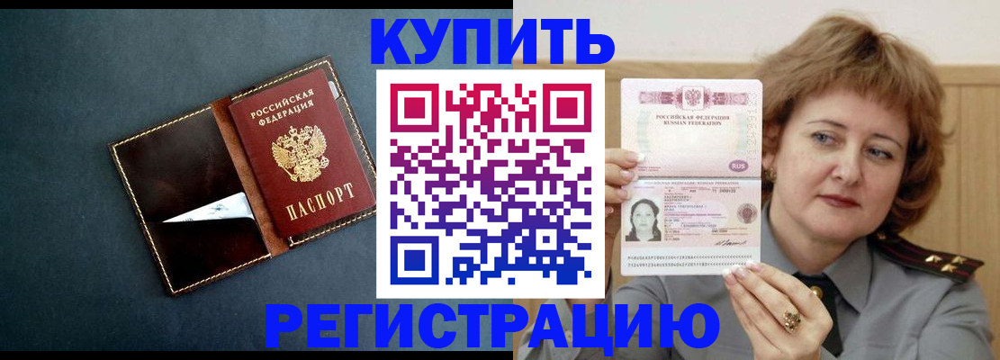 регистрация для школы в Курчатове